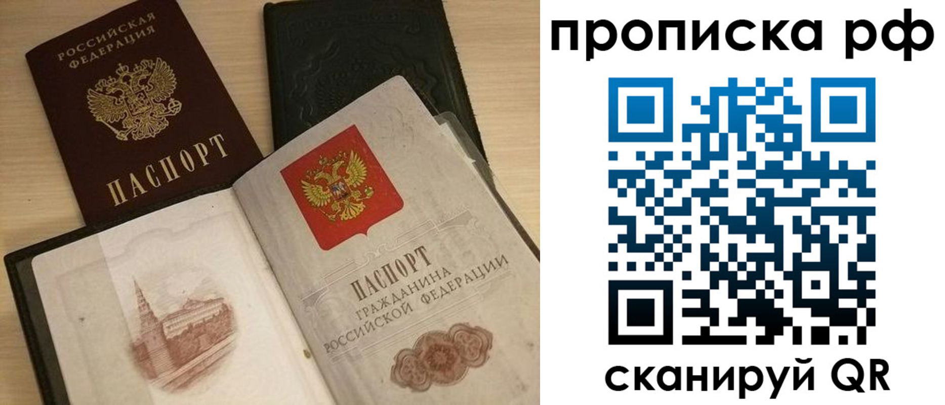 где прописаться в Коряжме